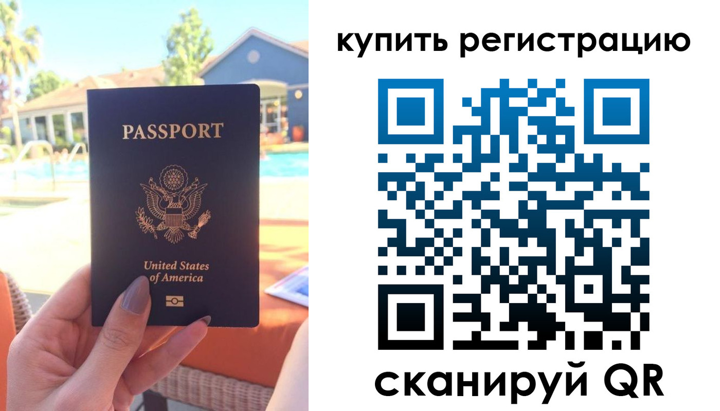 временная регистрация поиск в Чудово
