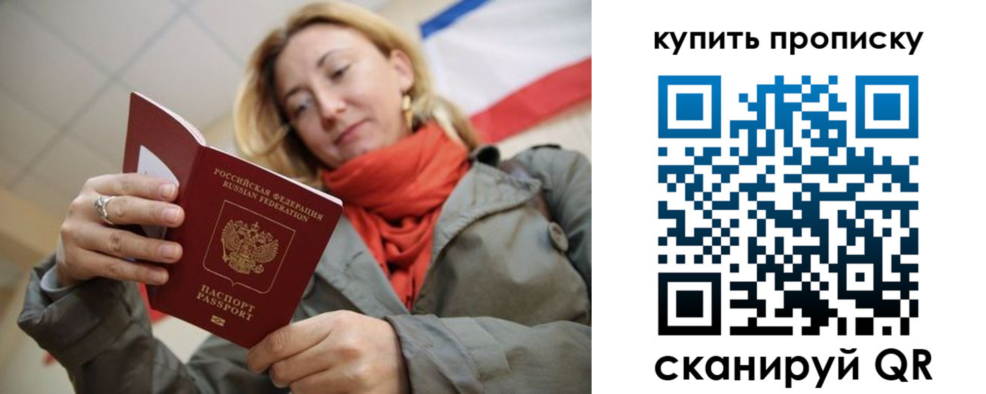 прописка поиск в Чудово