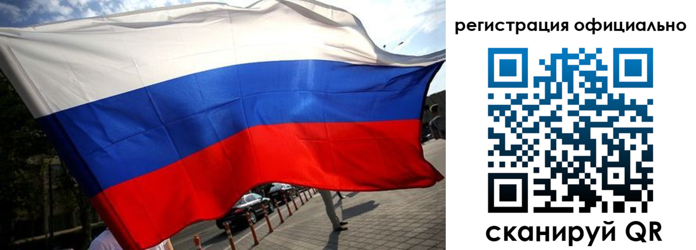 временная регистрация собственник в Чудово