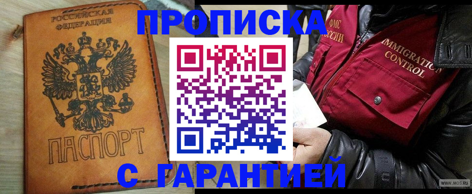 найти адрес прописки в Чудово