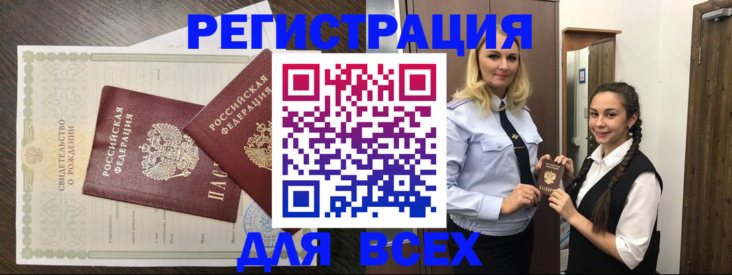 найти адрес прописки в Чудово